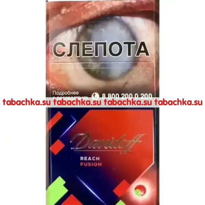 Сигареты Davidoff Reach Fusion